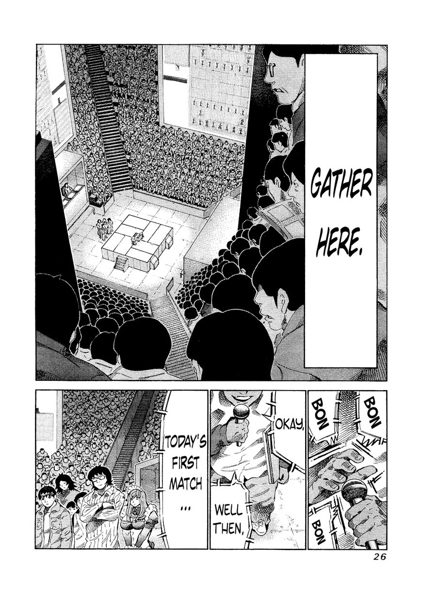 81 Diver Chapter 138 page 5 - Chapter 138 : No Reaction