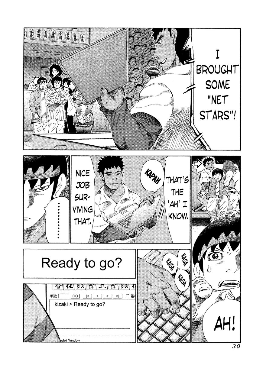 81 Diver Chapter 138 page 8 - Chapter 138 : No Reaction