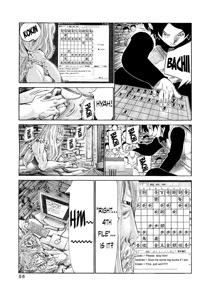 81 Diver Chapter 139 page 15 - Chapter 139 : Single-Minded Policy