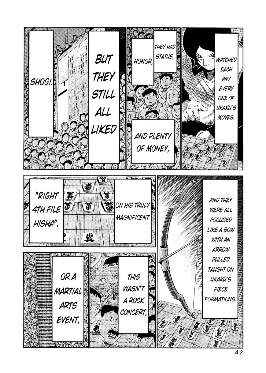 81 Diver Chapter 139 page 3 - Chapter 139 : Single-Minded Policy
