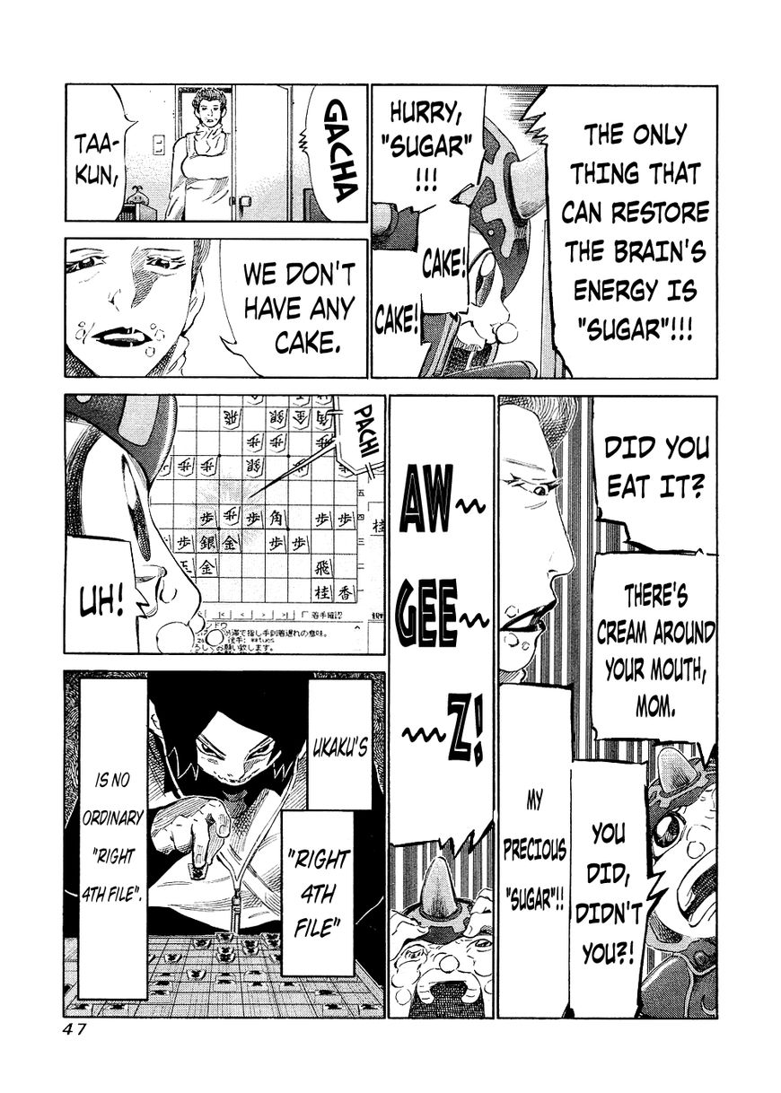 81 Diver Chapter 139 page 7 - Chapter 139 : Single-Minded Policy