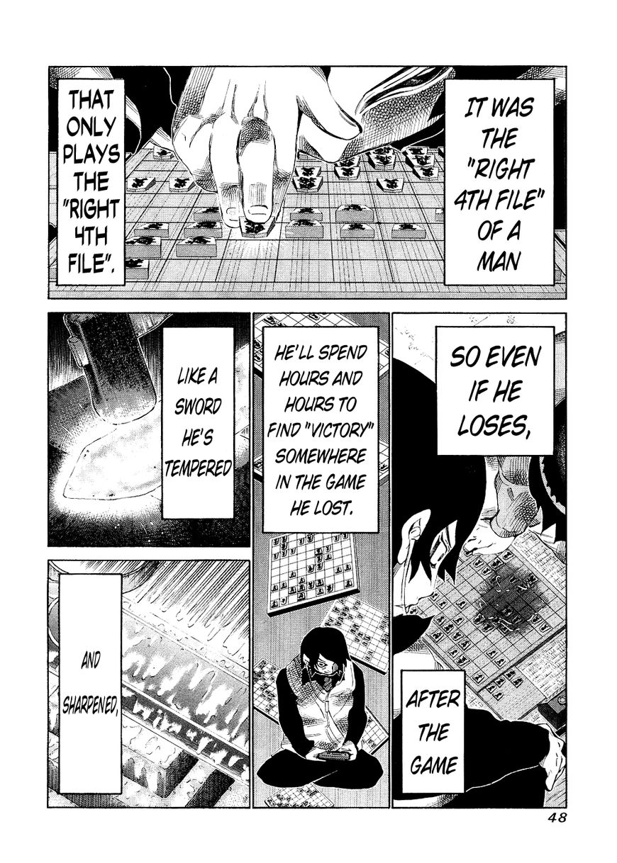 81 Diver Chapter 139 page 8 - Chapter 139 : Single-Minded Policy