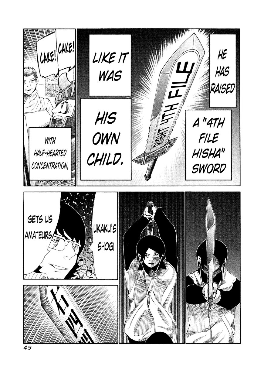 81 Diver Chapter 139 page 9 - Chapter 139 : Single-Minded Policy