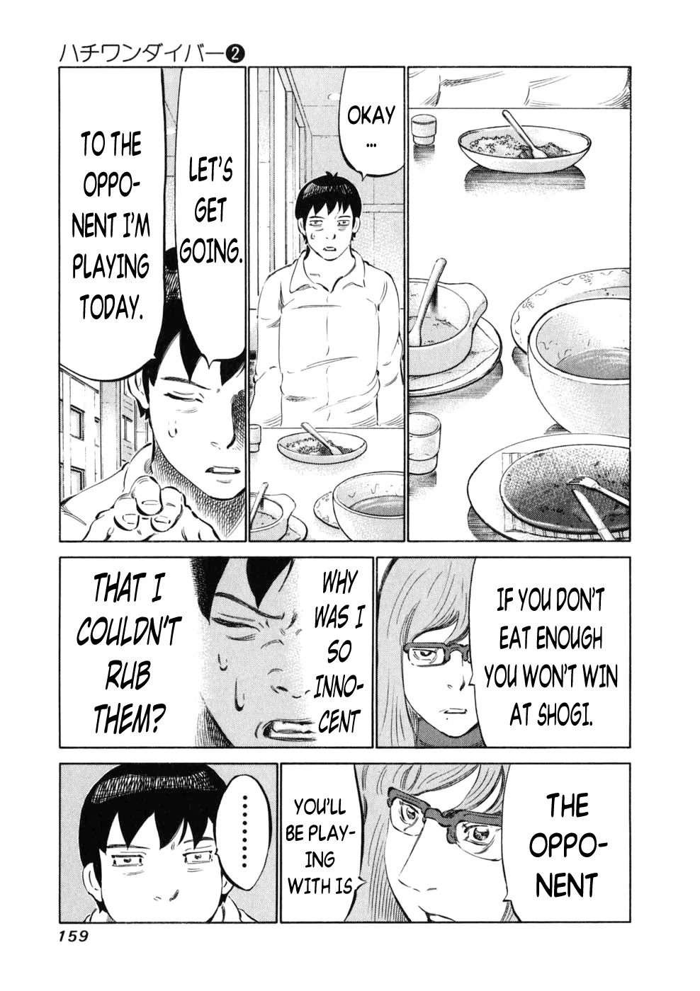 81 Diver Chapter 14 page 13 - Chapter 14 : Nakashizu