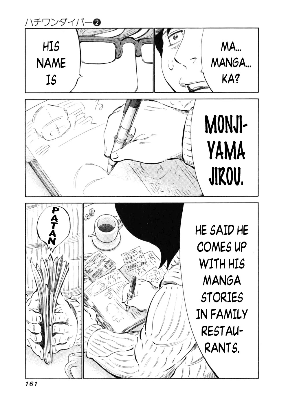 81 Diver Chapter 14 page 15 - Chapter 14 : Nakashizu