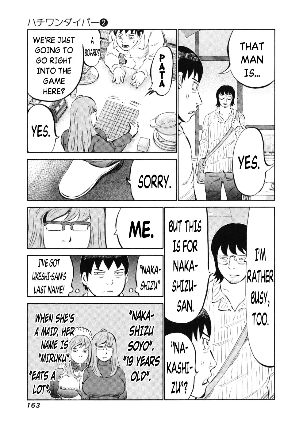 81 Diver Chapter 14 page 17 - Chapter 14 : Nakashizu