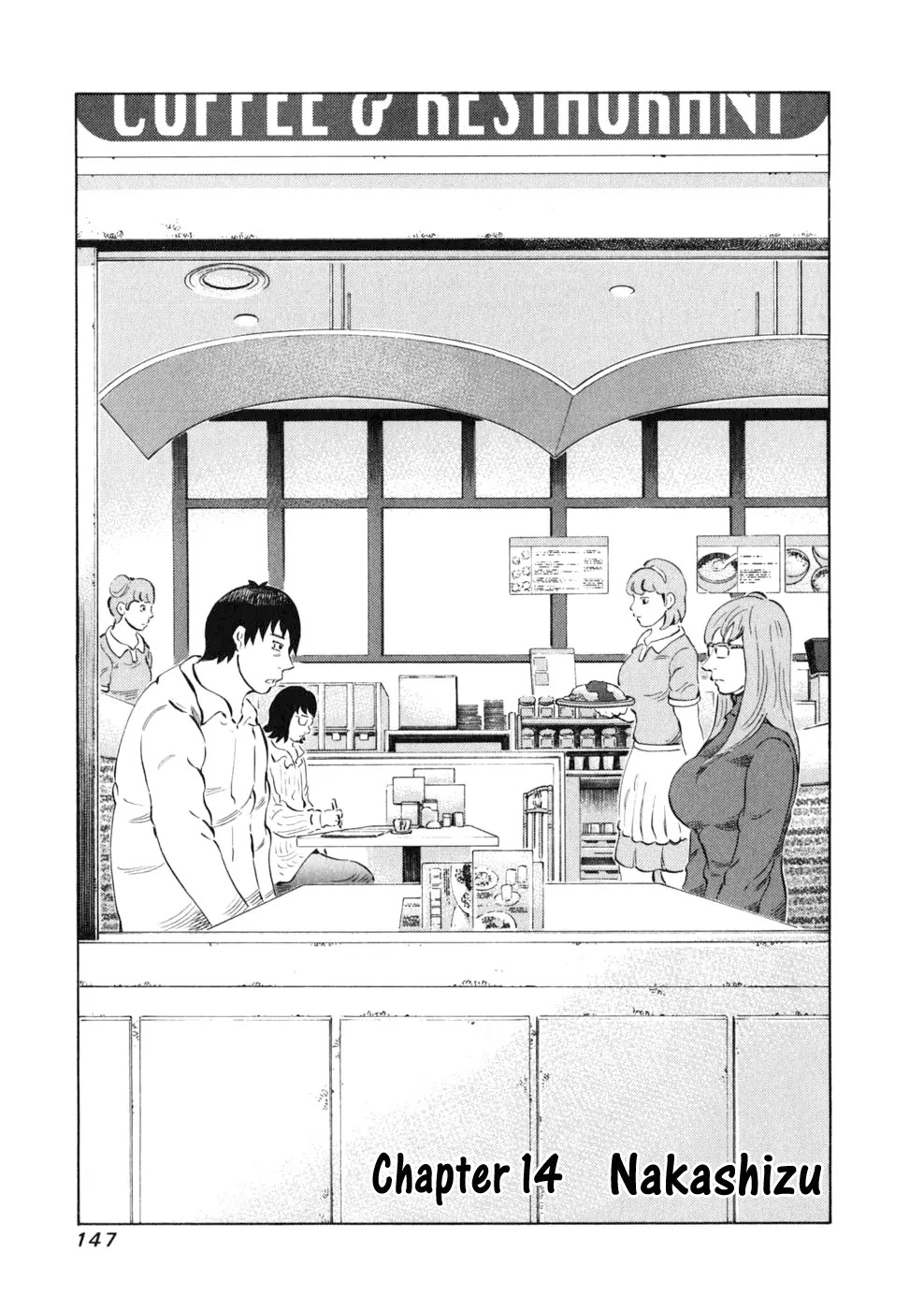 81 Diver Chapter 14 page 2 - Chapter 14 : Nakashizu