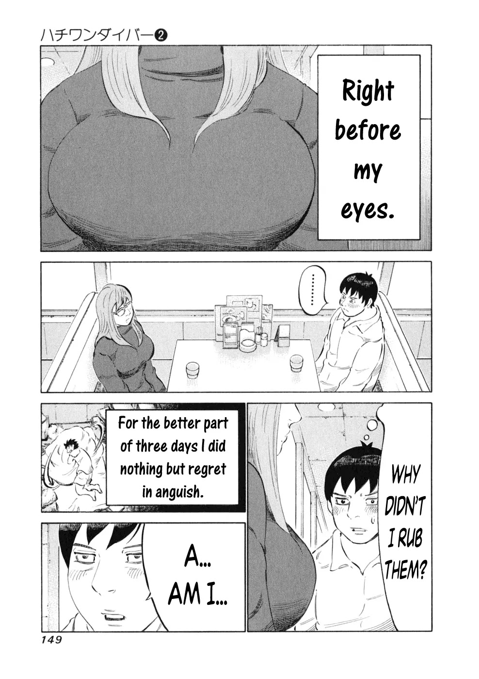 81 Diver Chapter 14 page 4 - Chapter 14 : Nakashizu