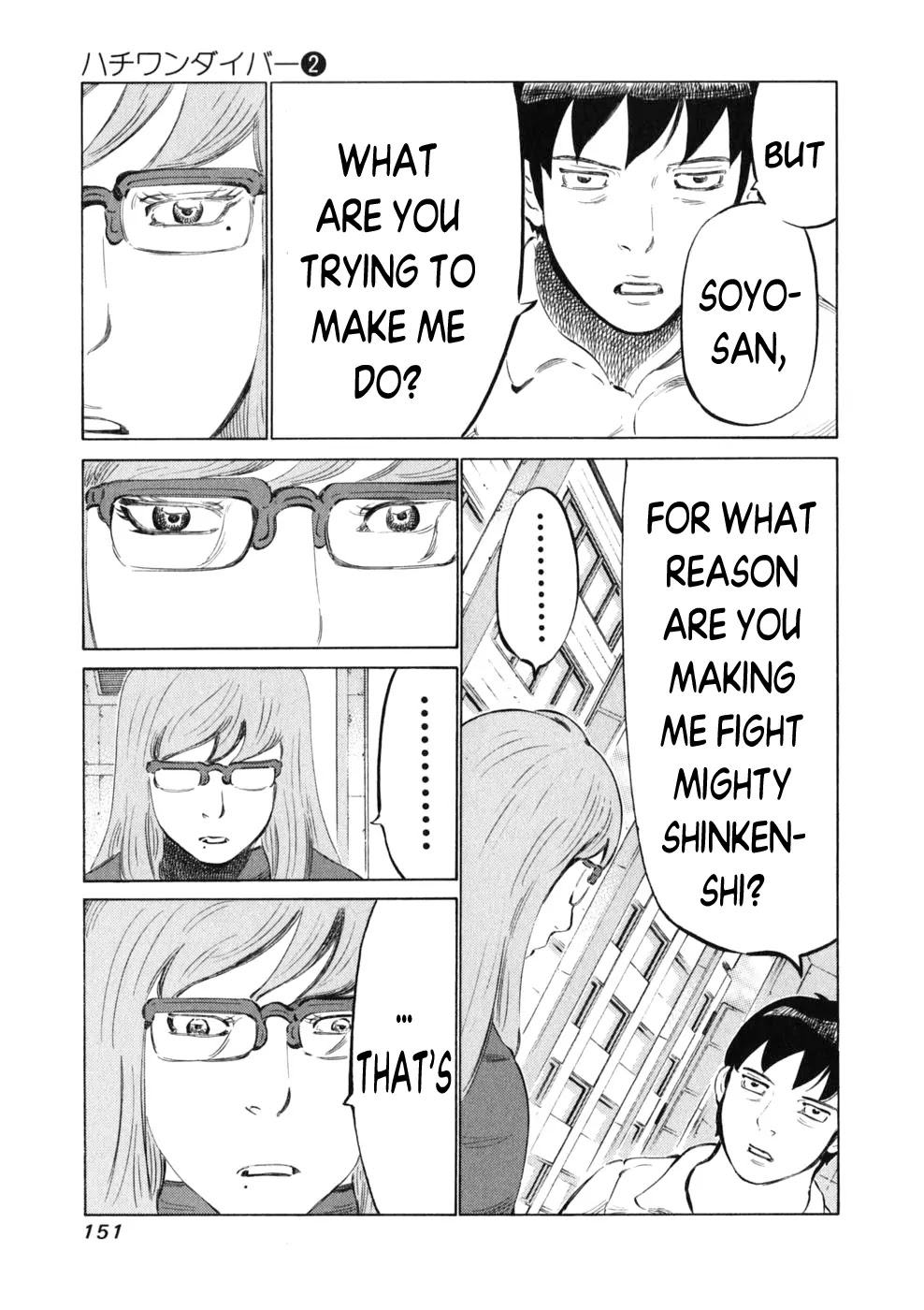 81 Diver Chapter 14 page 6 - Chapter 14 : Nakashizu