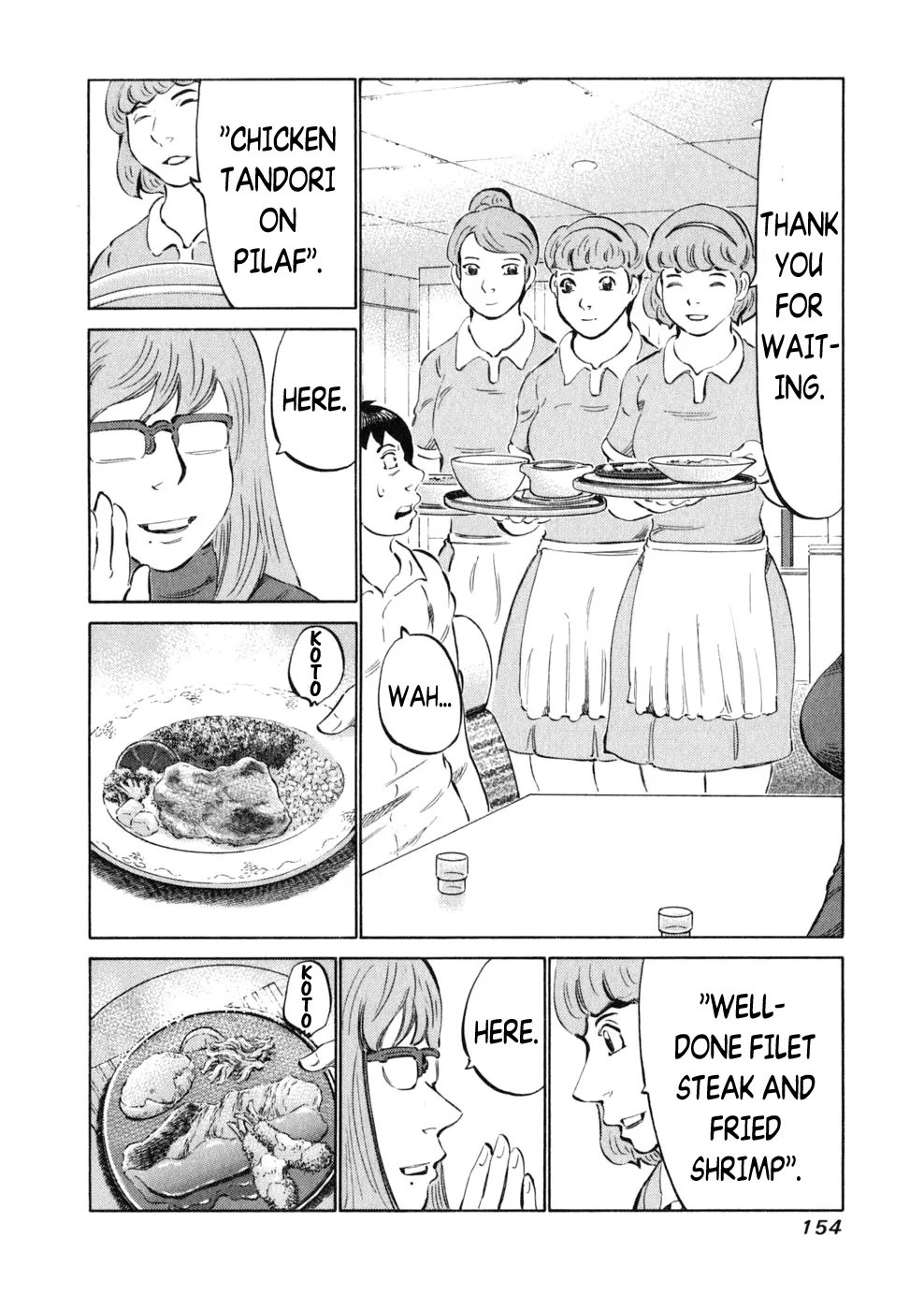 81 Diver Chapter 14 page 8 - Chapter 14 : Nakashizu