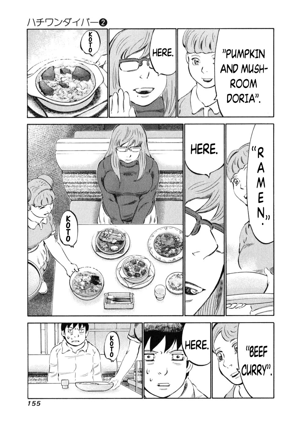81 Diver Chapter 14 page 9 - Chapter 14 : Nakashizu
