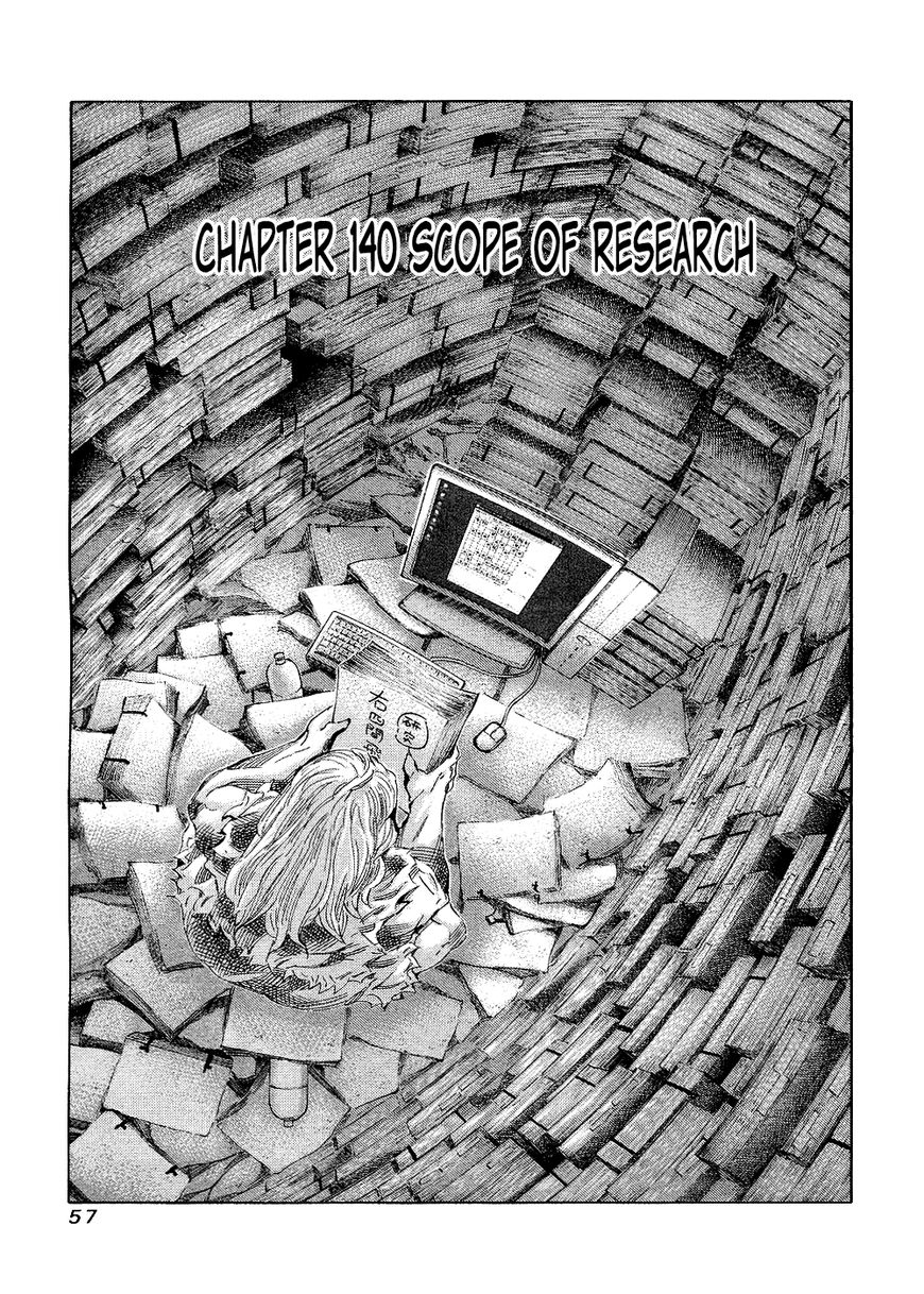 81 Diver Chapter 140 page 1 - Chapter 140 : Scope of Research