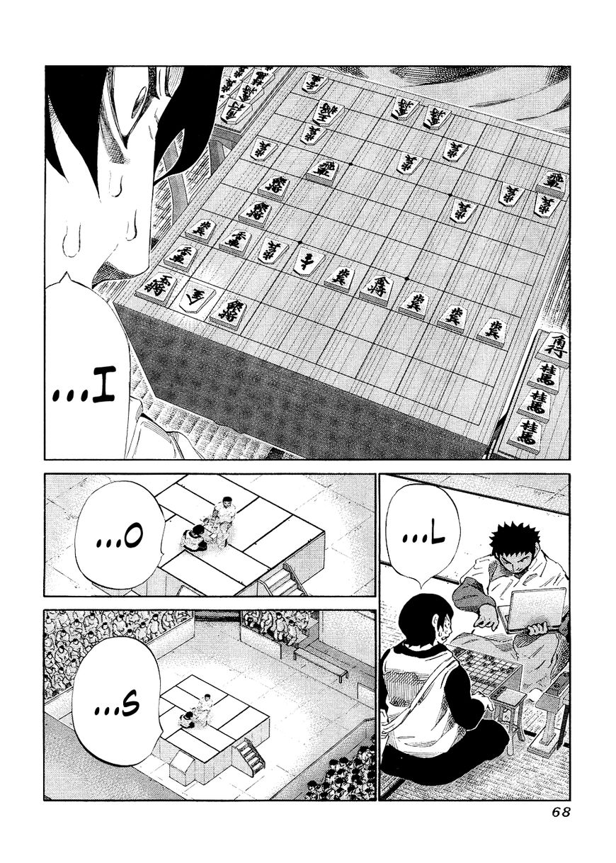 81 Diver Chapter 140 page 11 - Chapter 140 : Scope of Research