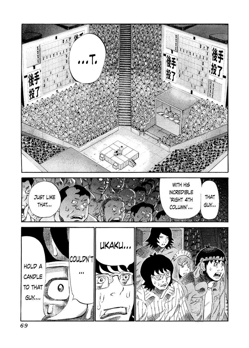 81 Diver Chapter 140 page 12 - Chapter 140 : Scope of Research
