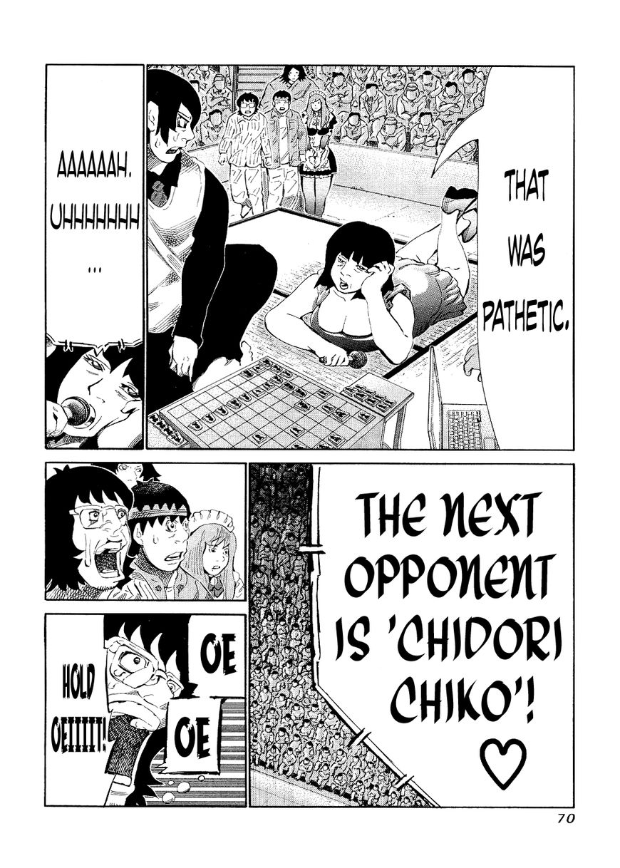 81 Diver Chapter 140 page 13 - Chapter 140 : Scope of Research