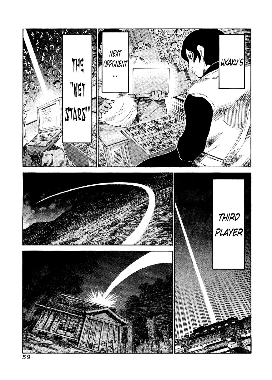 81 Diver Chapter 140 page 3 - Chapter 140 : Scope of Research