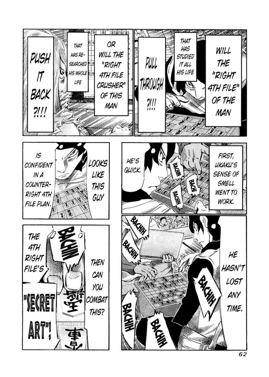81 Diver Chapter 140 page 6 - Chapter 140 : Scope of Research