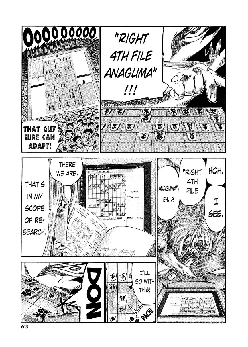 81 Diver Chapter 140 page 7 - Chapter 140 : Scope of Research