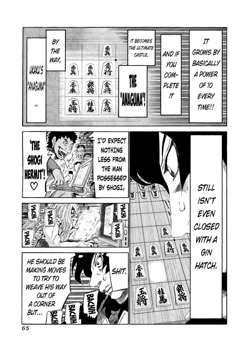 81 Diver Chapter 140 page 9 - Chapter 140 : Scope of Research