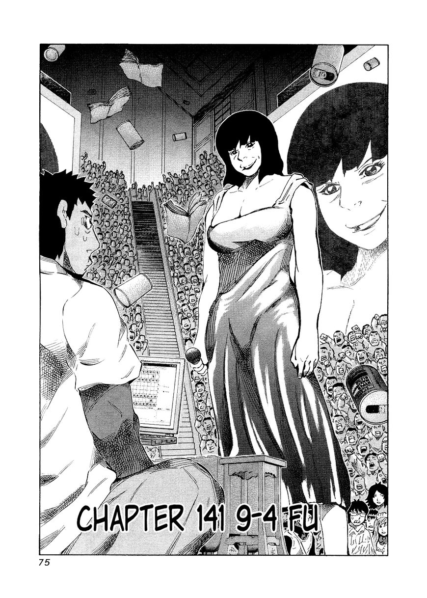 81 Diver Chapter 141 page 1 - Chapter 141 : 9-4 Fu