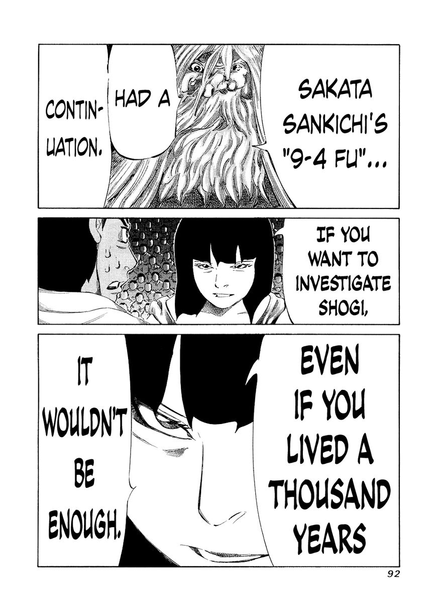81 Diver Chapter 141 page 17 - Chapter 141 : 9-4 Fu
