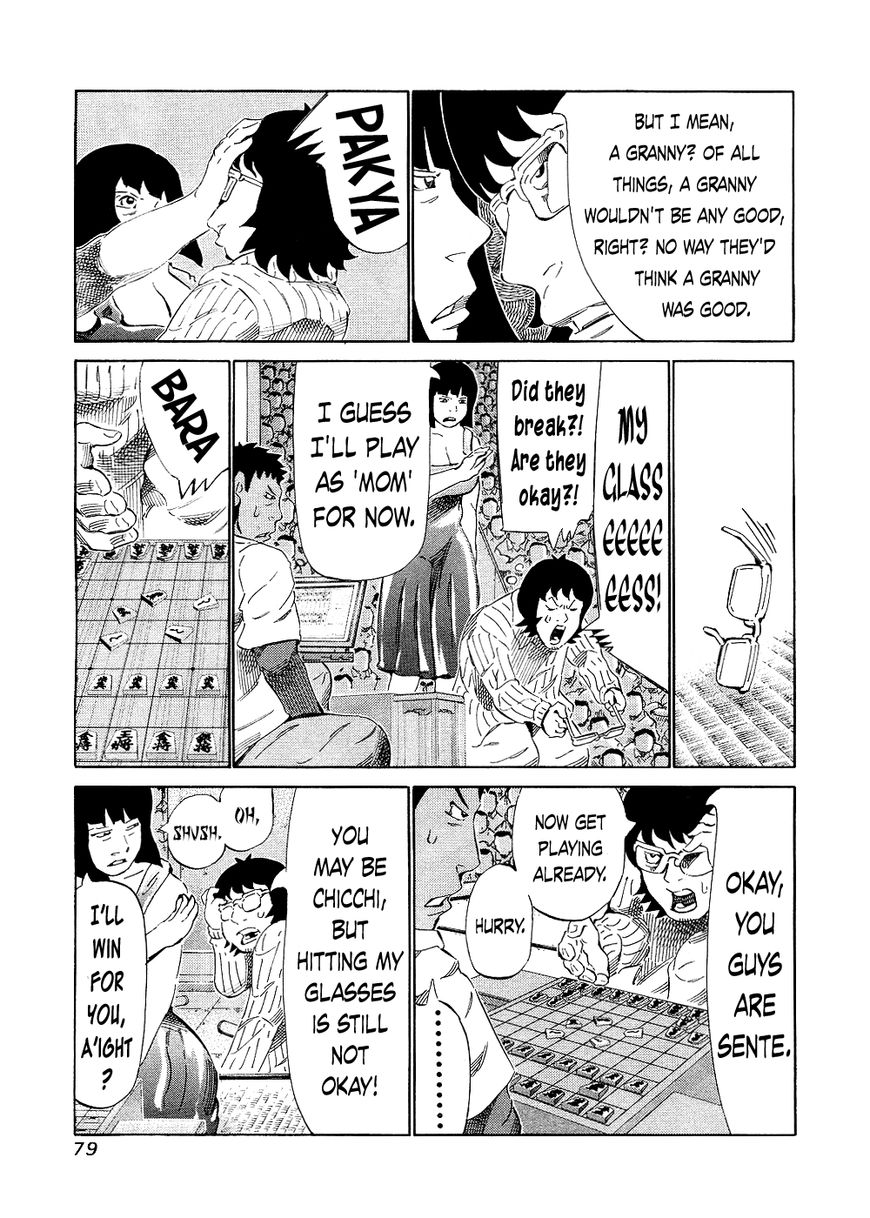 81 Diver Chapter 141 page 5 - Chapter 141 : 9-4 Fu
