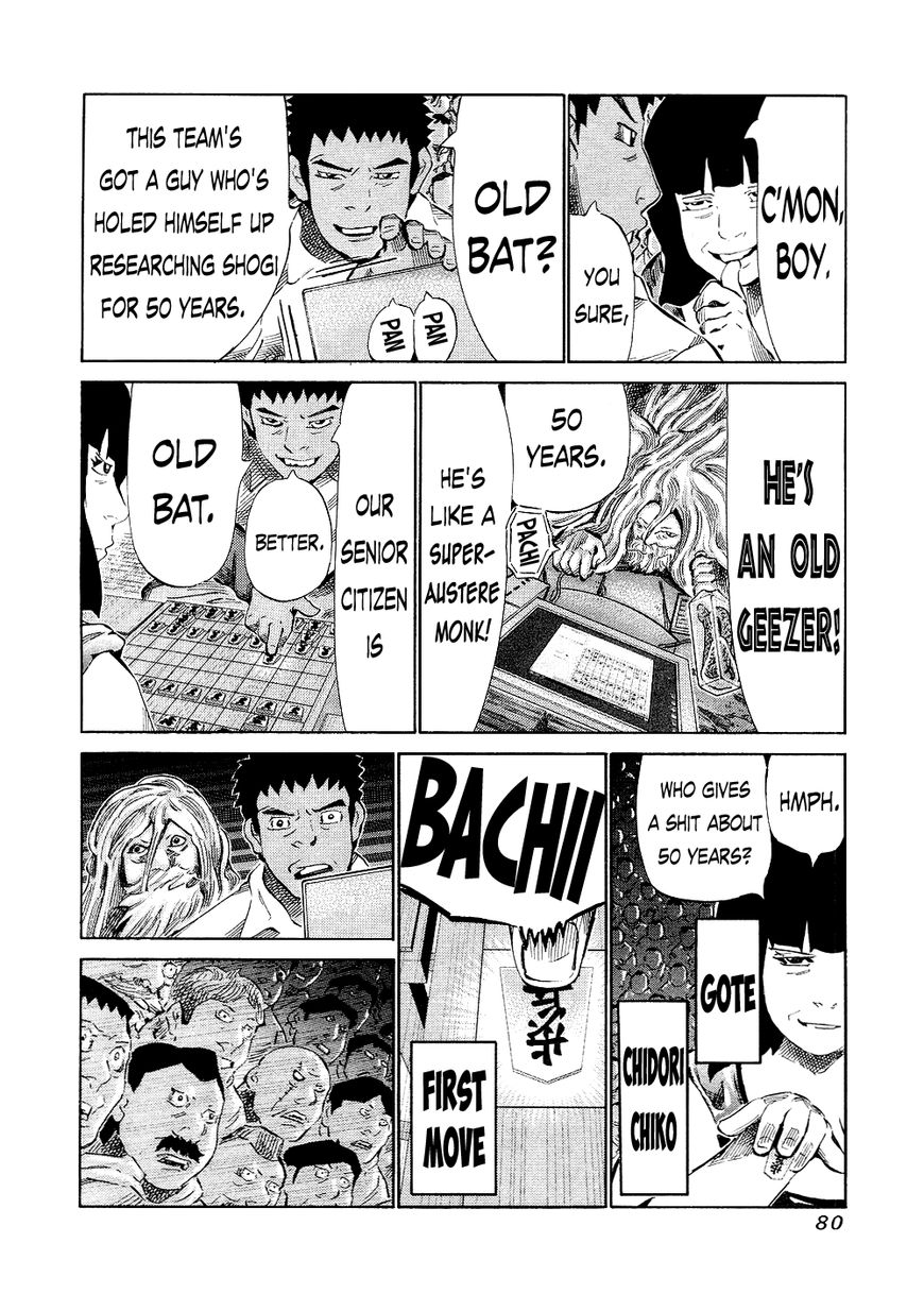 81 Diver Chapter 141 page 6 - Chapter 141 : 9-4 Fu