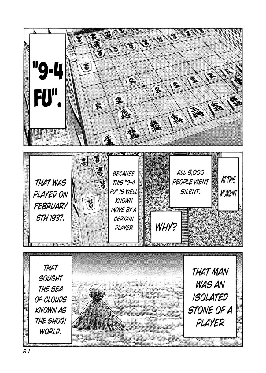 81 Diver Chapter 141 page 7 - Chapter 141 : 9-4 Fu