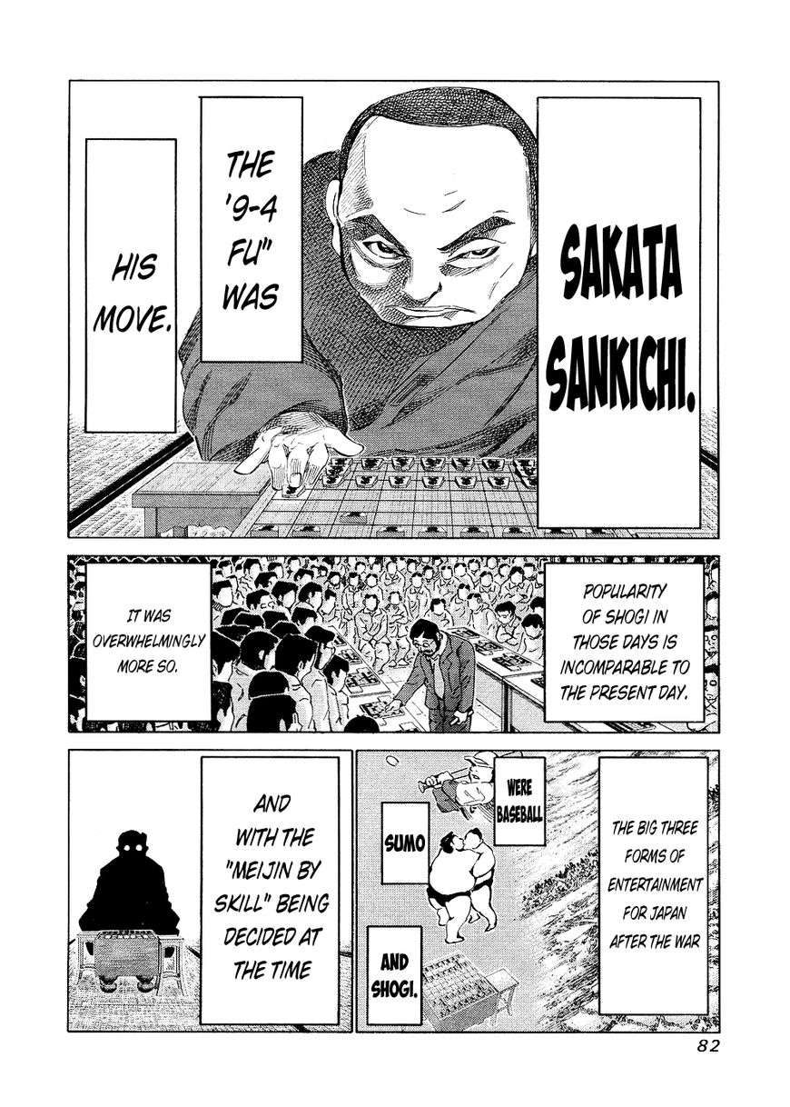 81 Diver Chapter 141 page 8 - Chapter 141 : 9-4 Fu