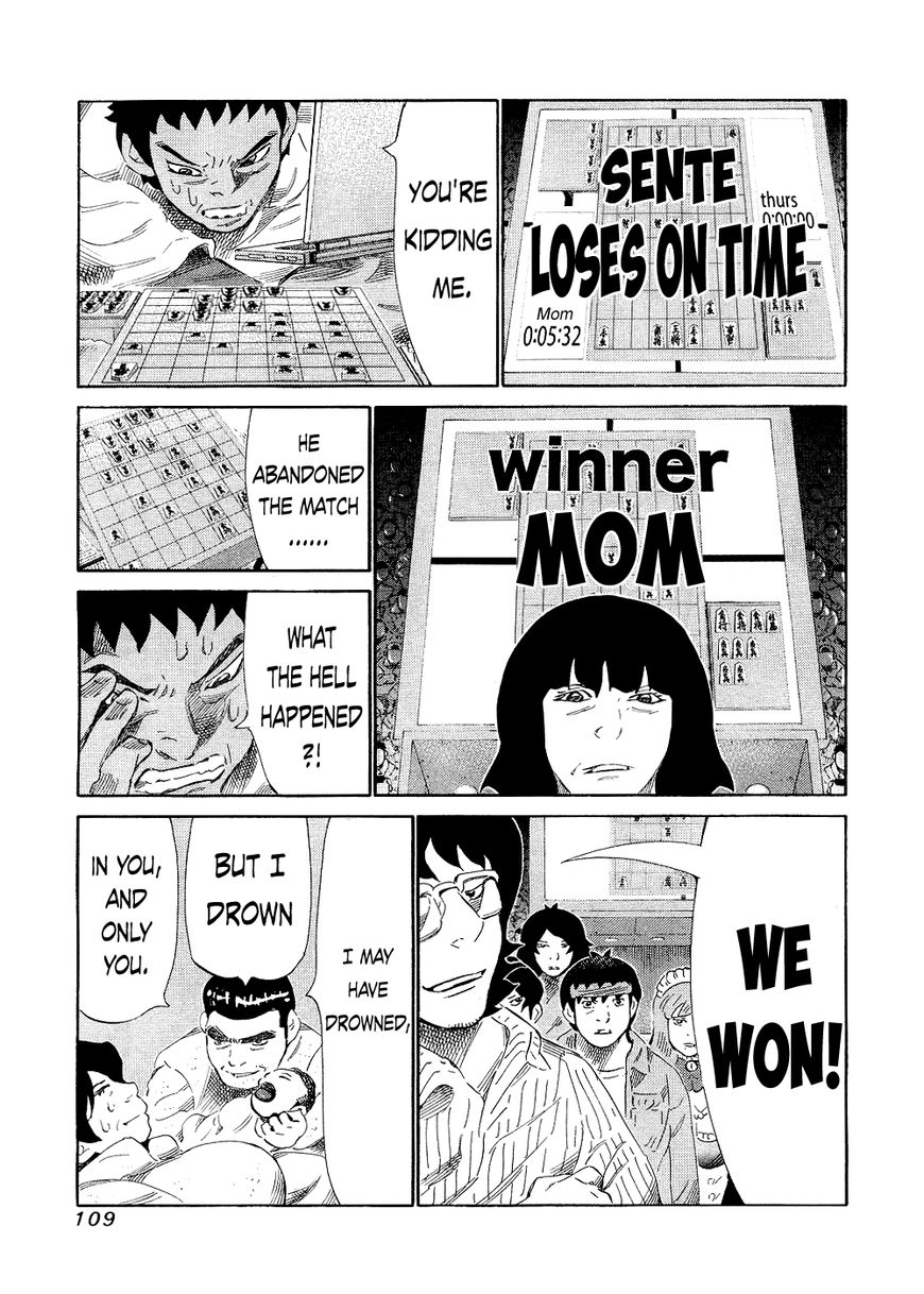 81 Diver Chapter 142 page 15 - Chapter 142 : Big Family