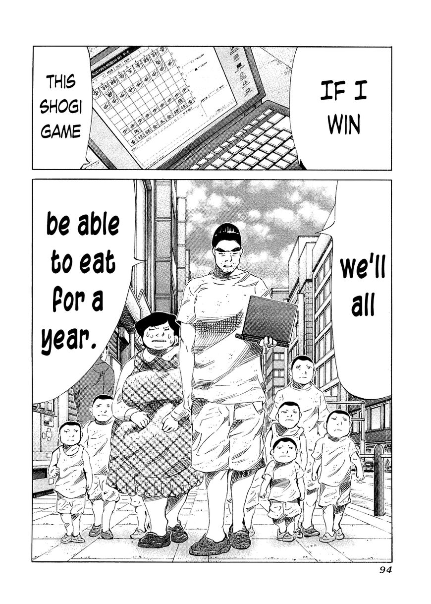 81 Diver Chapter 142 page 2 - Chapter 142 : Big Family