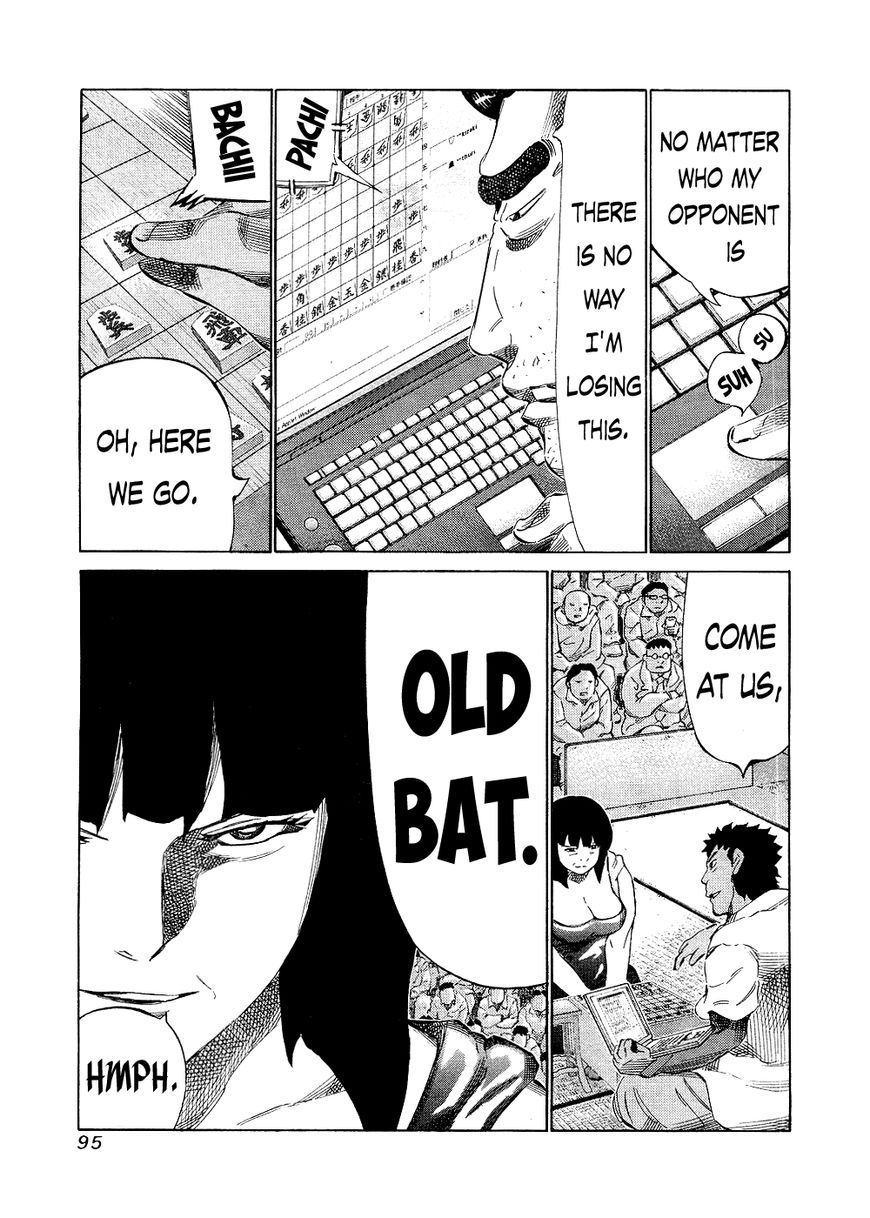 81 Diver Chapter 142 page 3 - Chapter 142 : Big Family