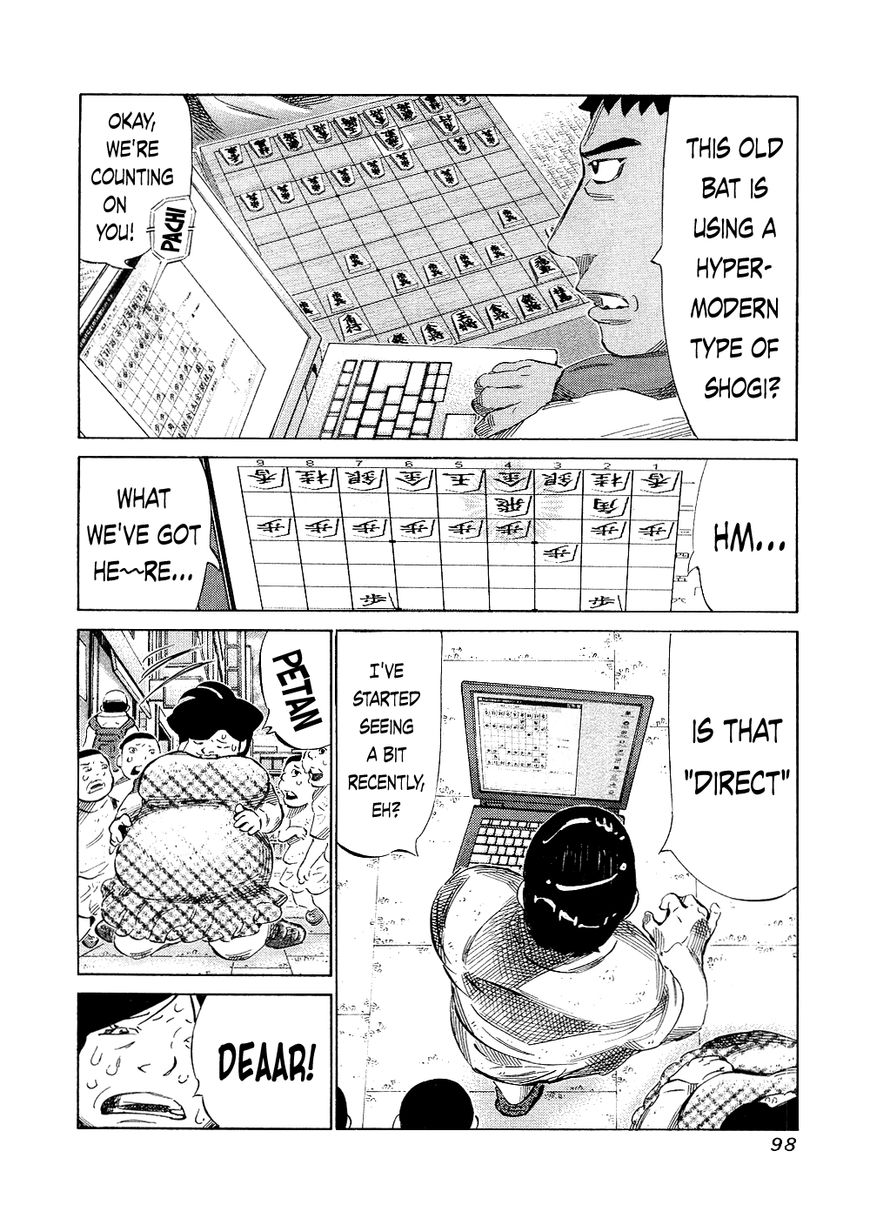 81 Diver Chapter 142 page 6 - Chapter 142 : Big Family