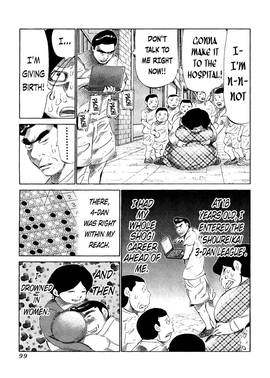 81 Diver Chapter 142 page 7 - Chapter 142 : Big Family