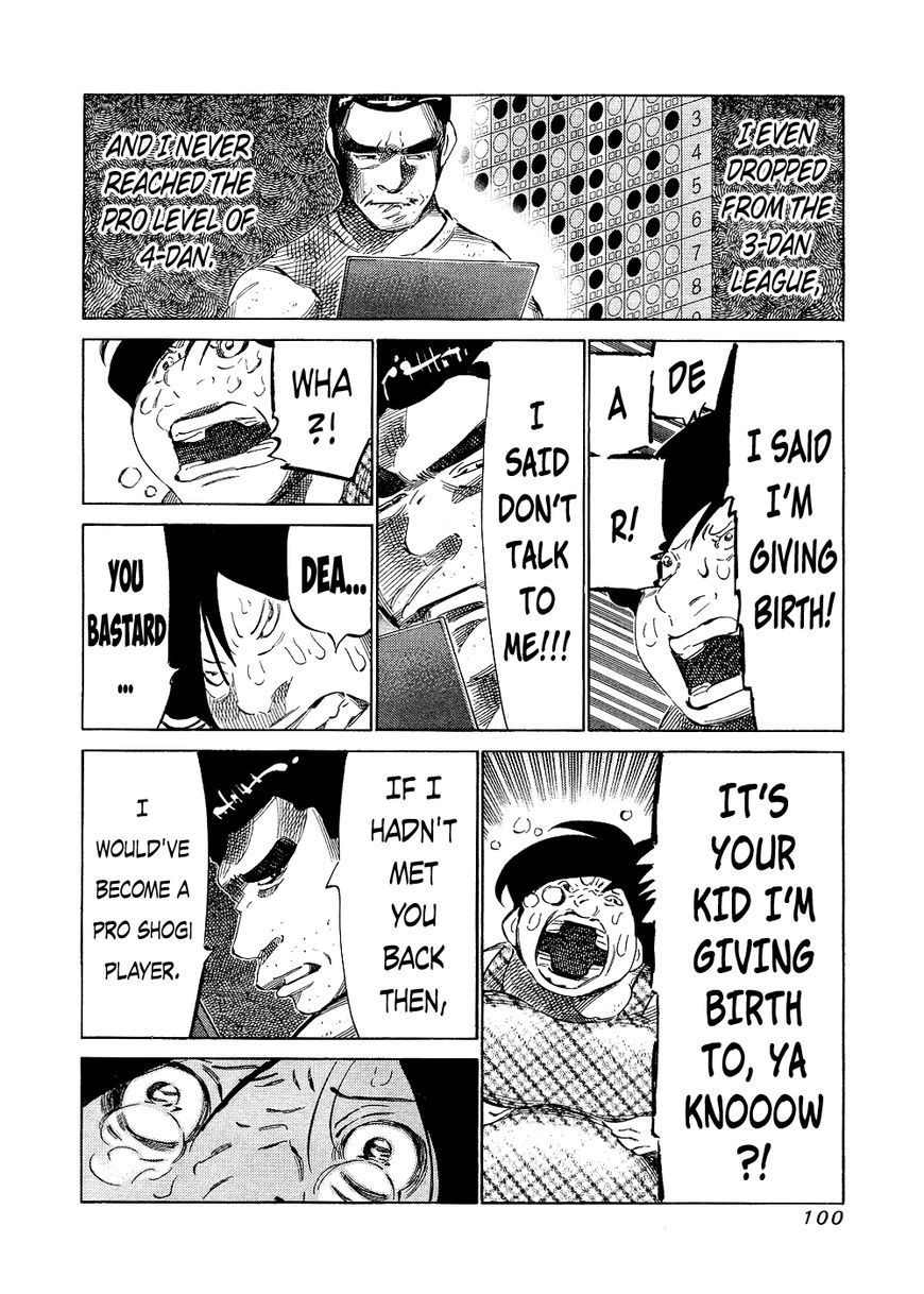 81 Diver Chapter 142 page 8 - Chapter 142 : Big Family
