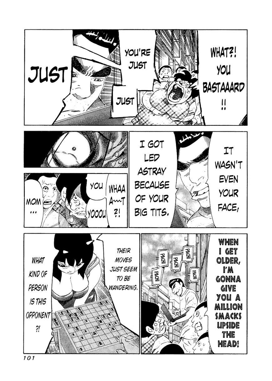 81 Diver Chapter 142 page 9 - Chapter 142 : Big Family