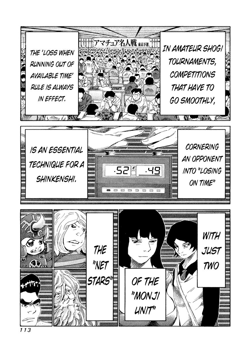 81 Diver Chapter 143 page 3 - Chapter 143 : Contents