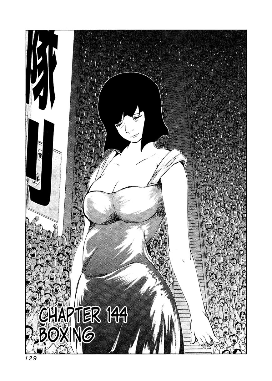 81 Diver Chapter 144 page 1 - Chapter 144 : Boxing