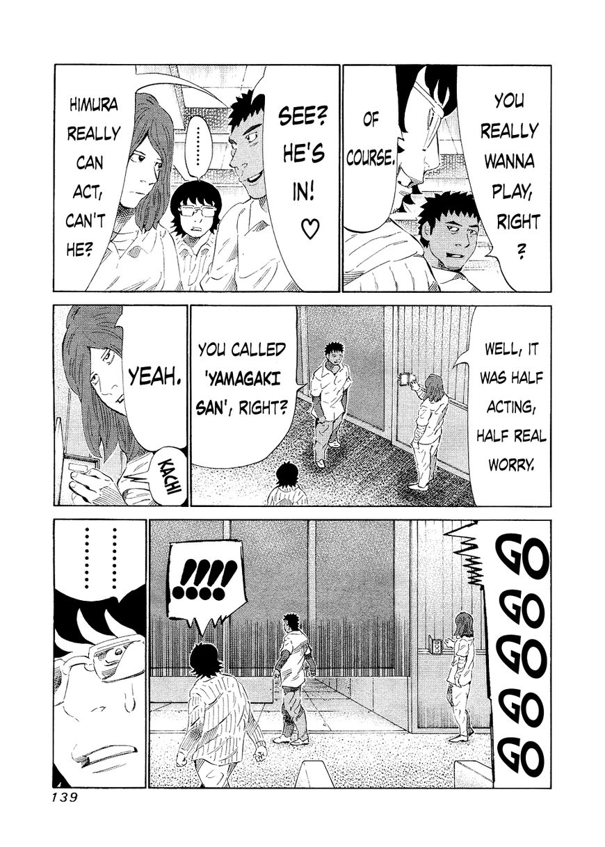 81 Diver Chapter 144 page 10 - Chapter 144 : Boxing