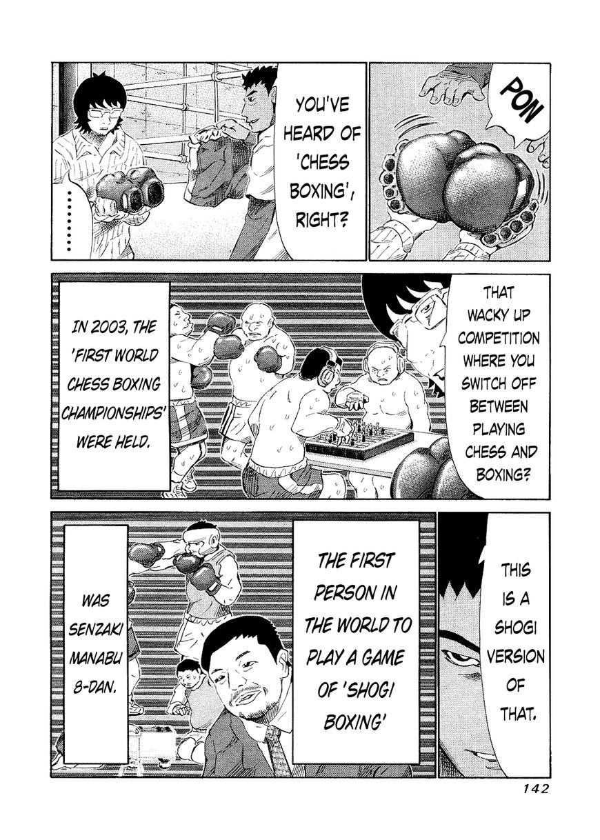 81 Diver Chapter 144 page 12 - Chapter 144 : Boxing