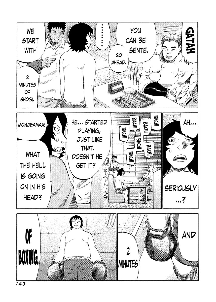 81 Diver Chapter 144 page 13 - Chapter 144 : Boxing