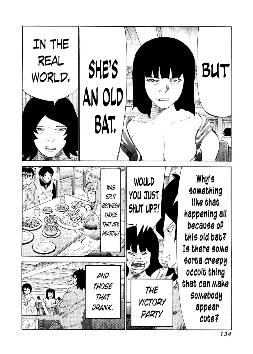 81 Diver Chapter 144 page 5 - Chapter 144 : Boxing