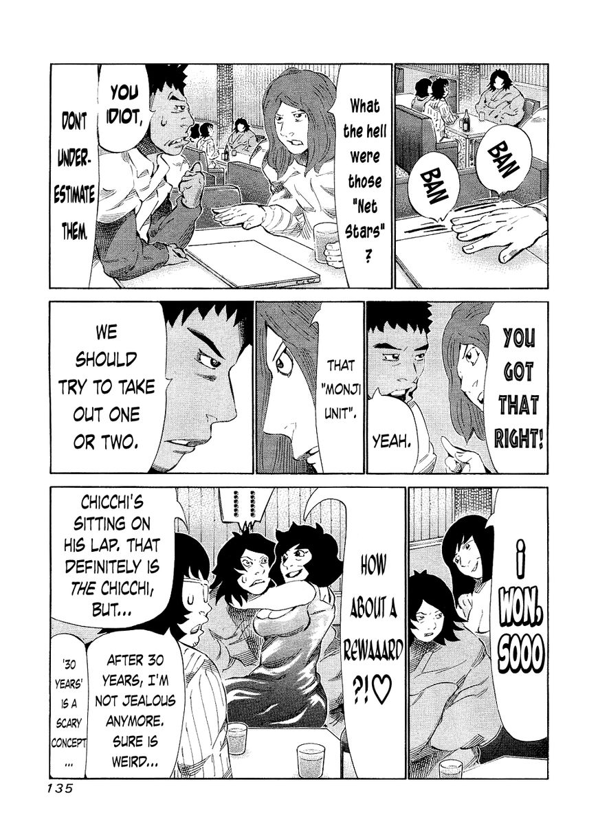 81 Diver Chapter 144 page 6 - Chapter 144 : Boxing