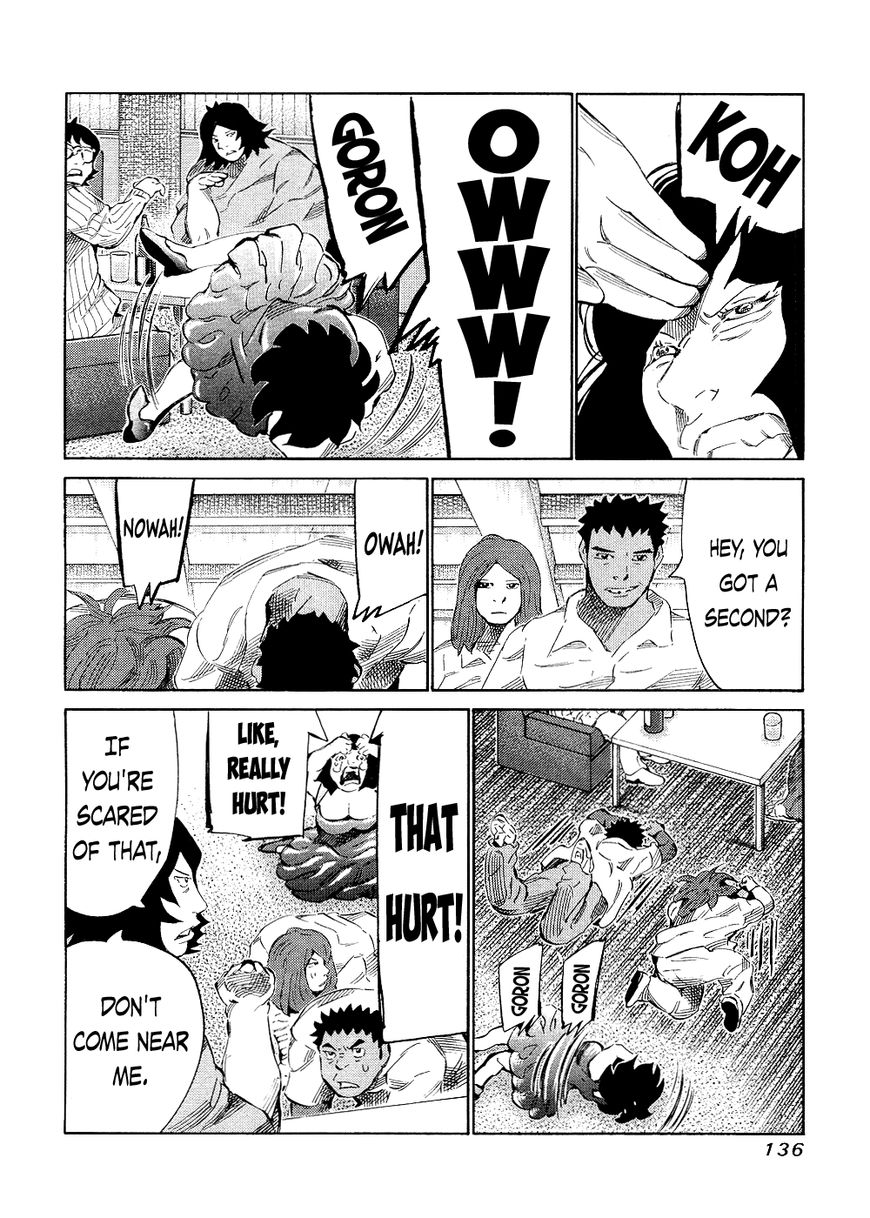 81 Diver Chapter 144 page 7 - Chapter 144 : Boxing