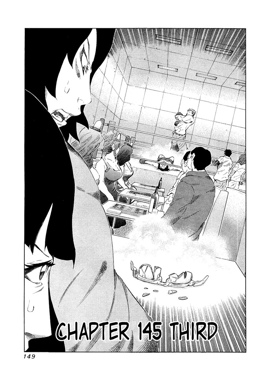 81 Diver Chapter 145 page 1 - Chapter 145 : Third