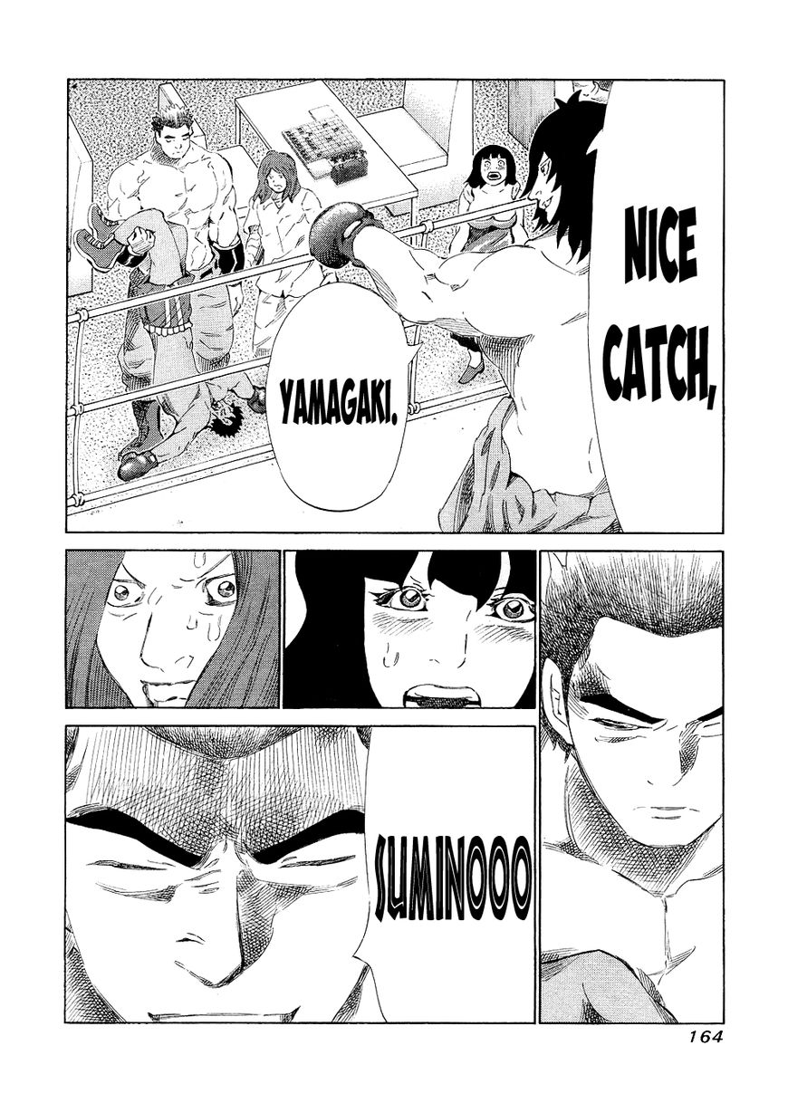 81 Diver Chapter 145 page 14 - Chapter 145 : Third