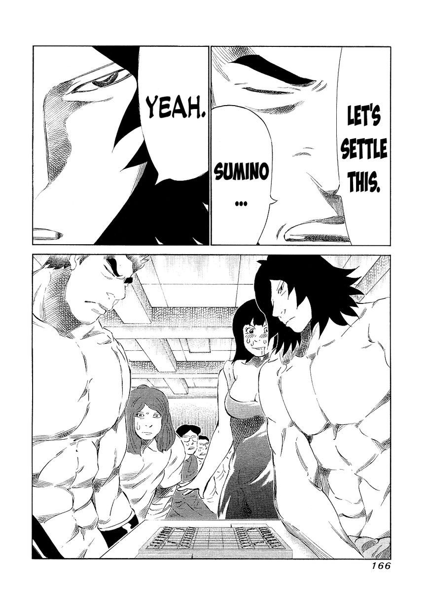 81 Diver Chapter 145 page 16 - Chapter 145 : Third