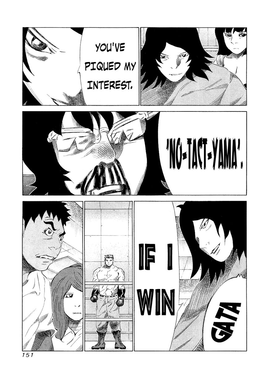 81 Diver Chapter 145 page 3 - Chapter 145 : Third