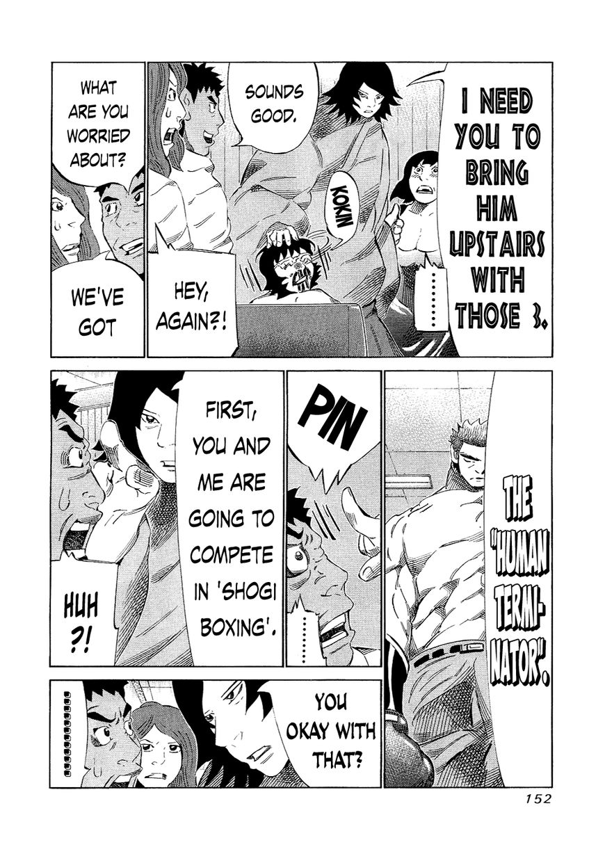 81 Diver Chapter 145 page 4 - Chapter 145 : Third