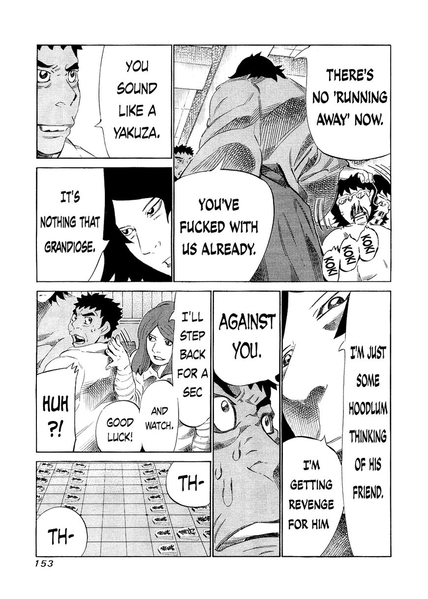 81 Diver Chapter 145 page 5 - Chapter 145 : Third